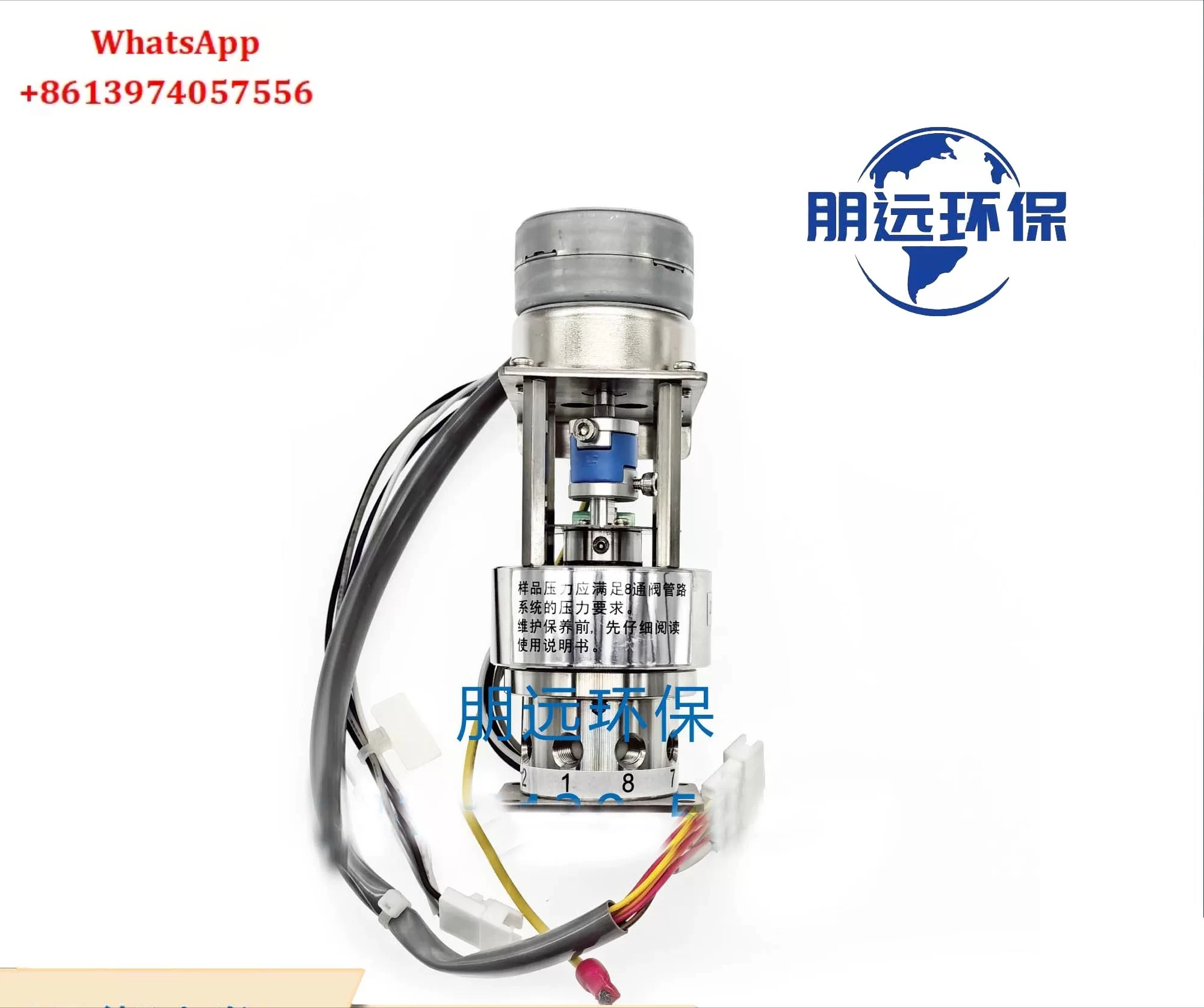 Eight-way valve for TOC-4200 COD-4210 TNP4200 NHN-4210