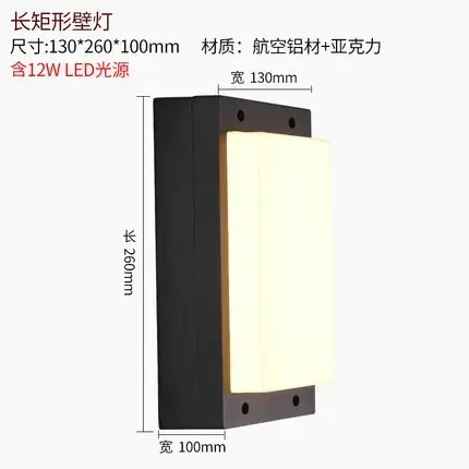 Lámpara de pared LED para exteriores con Sensor impermeable, iluminación para pasillo, Villa, jardín, pasillo, PC, luz de pared