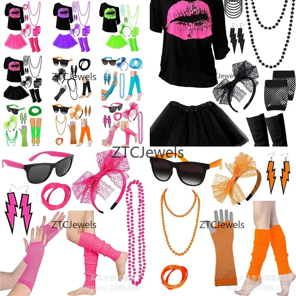 

Vintage 80s Prom Costume Set for Girls Cosplay Party with Necklace Headband Gloves Knee Pads Bracelet and Glasses Accessories