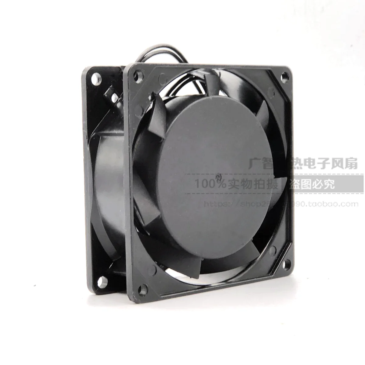 HON GUAN HA8025B2HL AC 220V 12W 80x80x25mm 2-Wire Server Cooling Fan