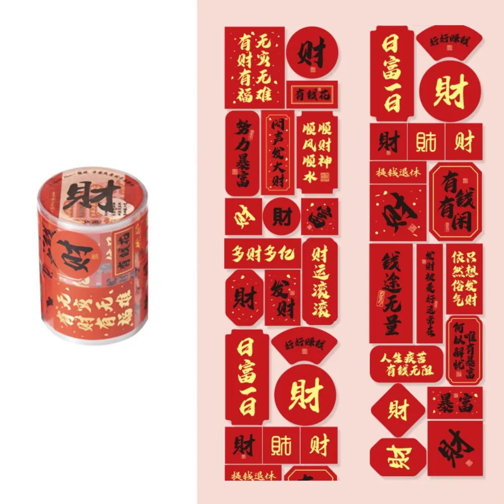 

Gift Packaging DIY Seal Roll New Year's Sticker Good Luck Best Wishes Chinese Blessing Sticker Happy New Year 2 Meters