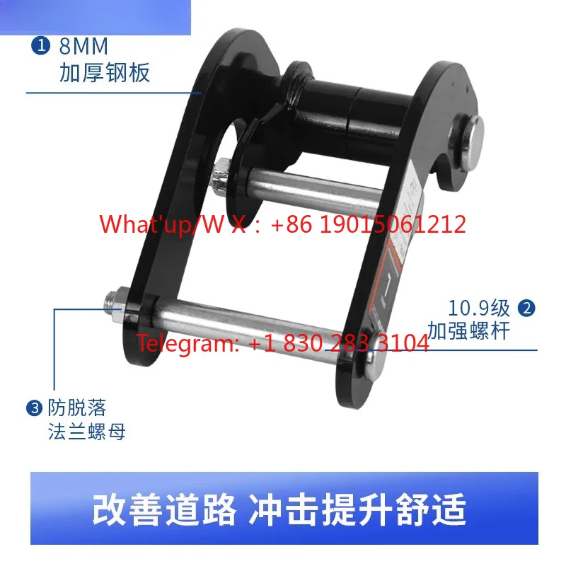 product  Retrofit Accessories Comfort Folding Steel Plate Lugs Enhance Comfort