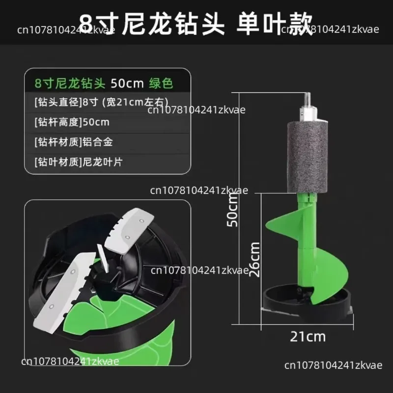 Ice Auger, Winter Fishing Electric Ice Fishing, Green Single and Double Blades 50cm 80cm, Nylon Blade, Ice Auger Head