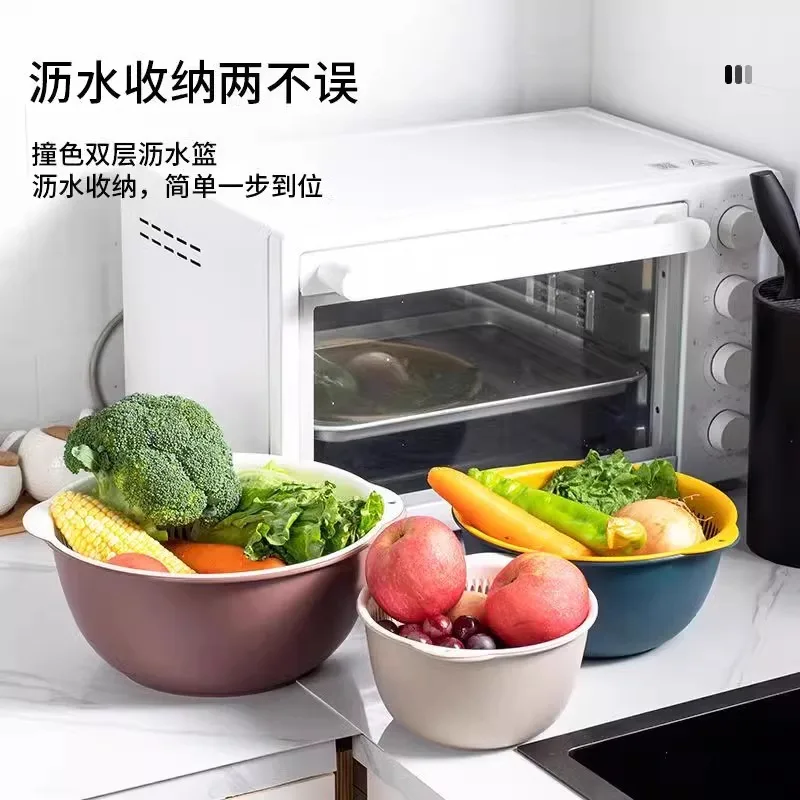 Double-layer drain basket vegetable basin 6-piece kitchen set simple plastic fruit washing plate for household rice cleaning
