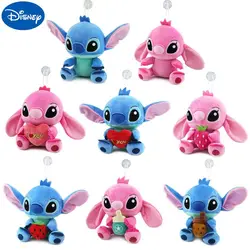 Plüsch tier sternen klar Baby Stich Puppe Maschine Puppe Paar Stich Puppe Kissen kreatives Geschenk