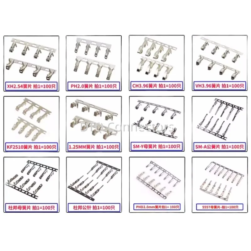 Dupont-コールドプレスヘッド,スプリングワイヤー,xh2.54ph2.0ch,vh3.96kf2510sm,jst1.25mm,100個