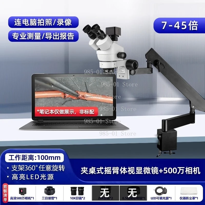 Trinocular Surgical Microscope for Ophthalmology Neurosurgery Dental Anatomy