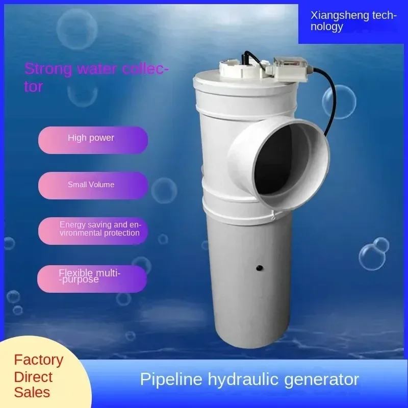 High-power Hydraulic Pipeline Generator Hydroelectric Generator 450W35V  Large Water Inlet Household