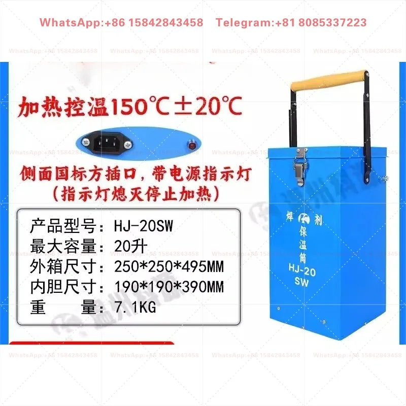 HJ-10 HJ-20 Submerged Arc Welding Flux Insulation Barrel 10KG 20KG ZRB-20 Lockable Heatable Flux Box