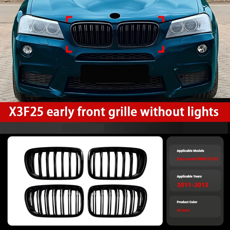 Applicable to 2011-2013 BMW X3 F25 early single-line and double-line grille cross-border modification