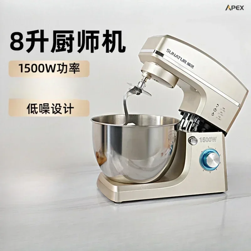 Commercial integrated mixer. Household. Egg & flour. Automatic. Chef machine for kneading.