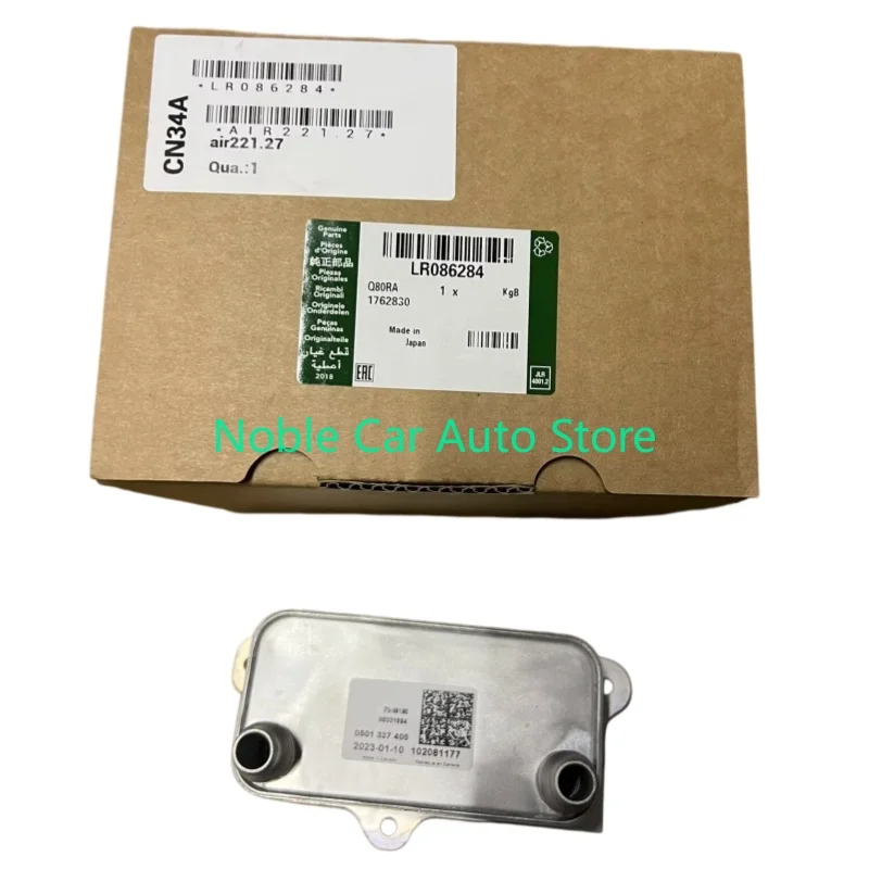OEM Engine Oil Cooler For Land Rover Range Rover Evoque L538 LR086284, T4A19479, GJ327A095A, LR079951