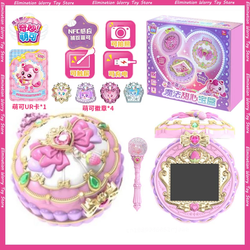 New Catch Teenieping Kawaii Anime Figures Magic Sweetheart Box Princess Sweetheart Play Home For Birthday Gifts Cute Hot