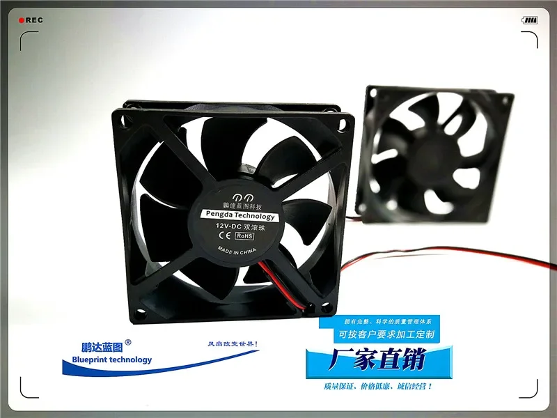 80*80*25MM 8cm 8025 5V 12V 24V Netzteil von PC Gehäuse Verstärker Audio USB Lüfter Ball