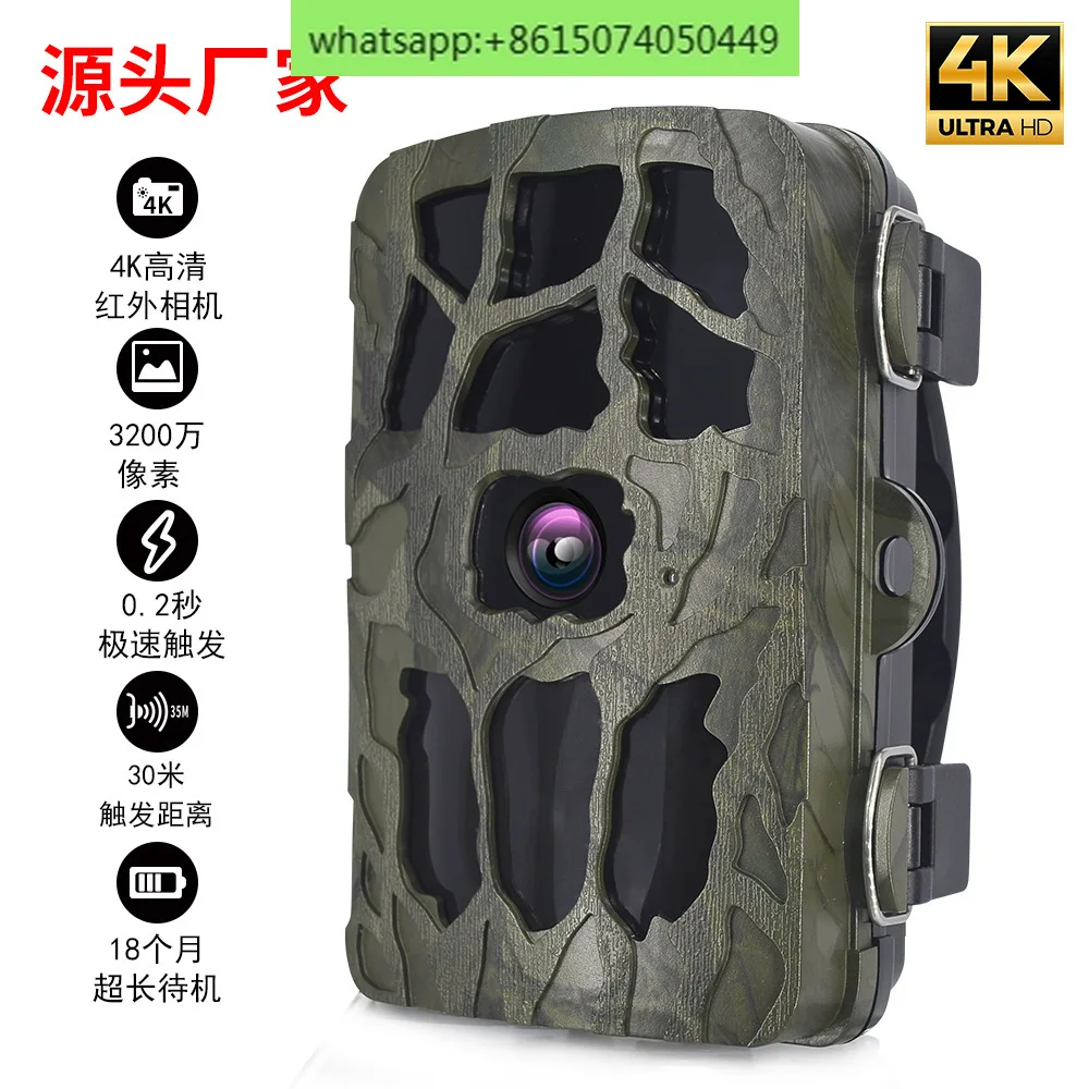 4K infrared camera for scientific research, waterproof induction, night vision monitoring of animals, outdoor camera