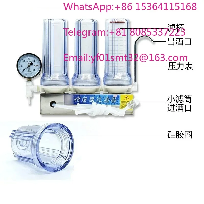 Small Liquor Filter Machine Home Brewing Equipment Portable Wine Lees Separator Filter For Homemade Fruit Wine Spirits