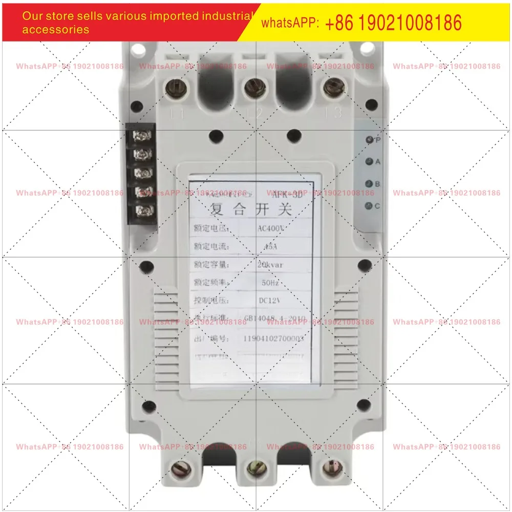 AFK-3D/55A capacitor switching composite switching current 55A capacitor less than 30kvar