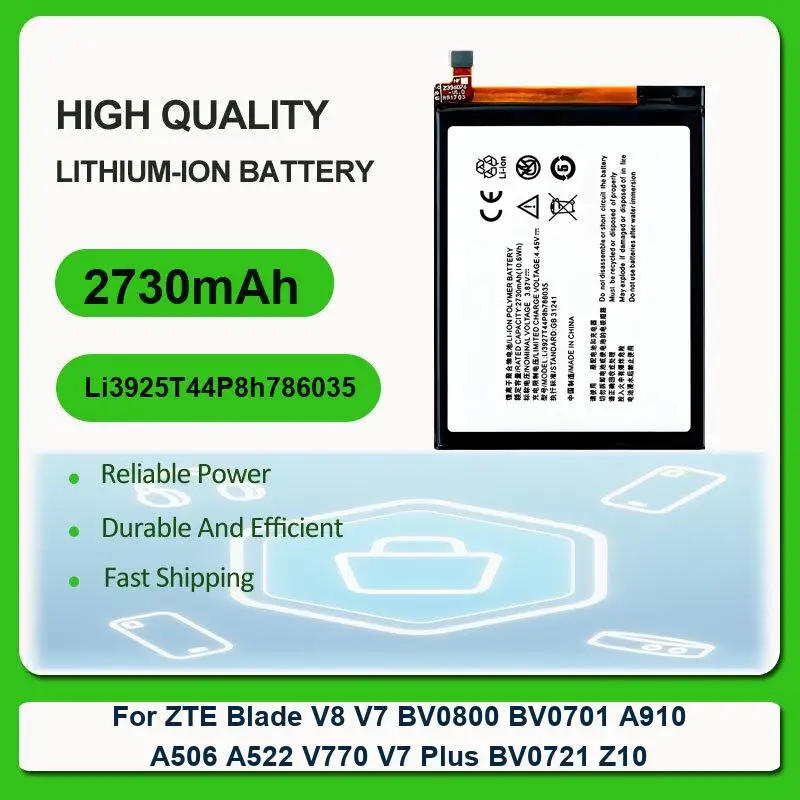 Mobile Phone Batter…