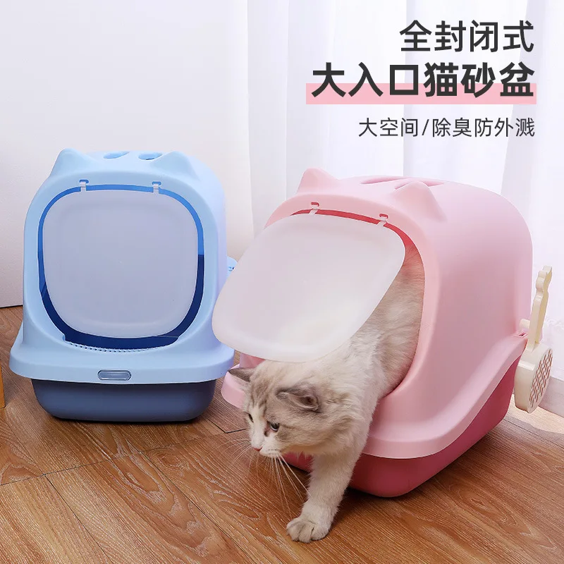 Cat litter basin Pipitao spill-proof entrance pp large cat toilet cat ear flip closed pet products wholesale