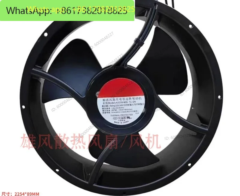 A1259/A2259-HBL/HBT/MBL/MBT TC.GN 220V/110V Axial Fan25489
