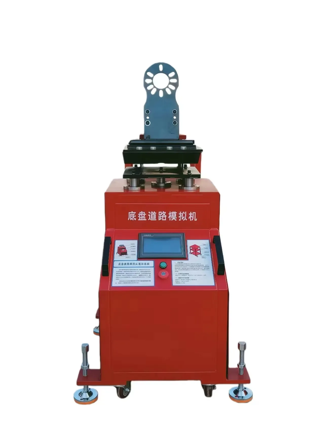 Vehicle Swing Machine Body Repair Equipment Chassis Suspension Noise Detector with Road Simulator