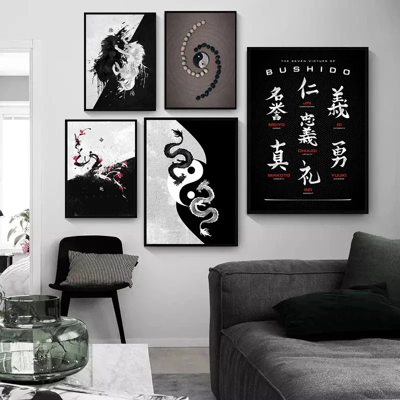 Yin Yang Tree Black and White Japanese Text Poster Life Death Compassion Honor Wall Art Cat Dragon Canvas Painting Home Decor