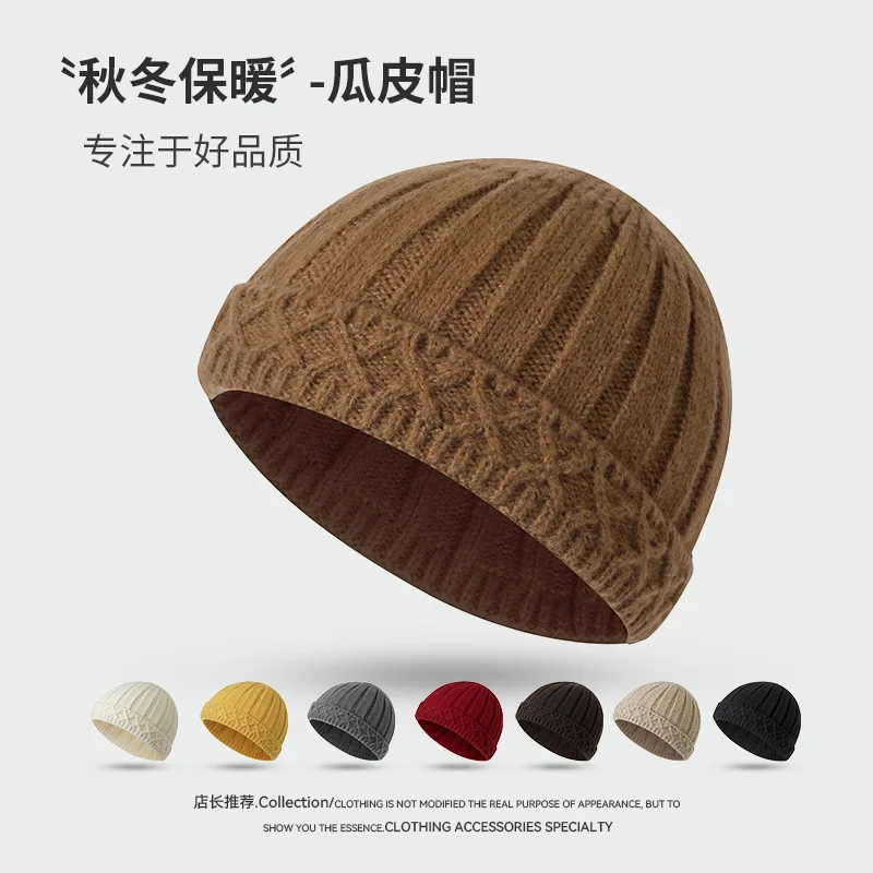 

Men's women's Warm And Cold Proof Brimless Beanie Solid Color Melon Skin Yarn Dome Hat Versatile Hip Hop Knit Cold Hat 4m872
