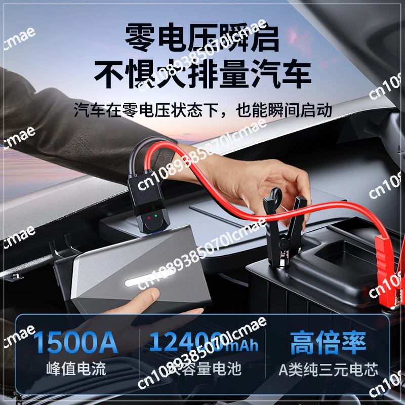 Automobile Emergency Start Power Supply, Vehicle Air Pump, High Pressure Pump, Dianbao Blast Compressor, 12V