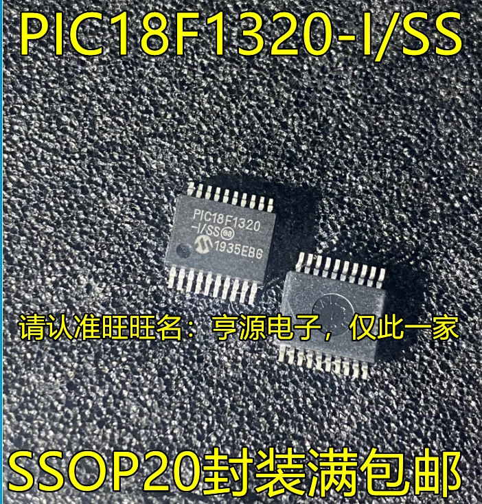 

5pcs original new PIC18F1320-I/SS PIC18F13K50-I/SS SSOP20 PIC18F1330-I/SO SOP