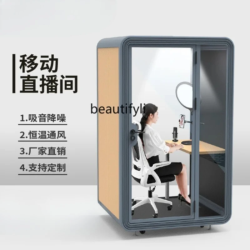 Home phone booth Indoor network Mobile, recording studio Silent compartment Piano cabin Factory