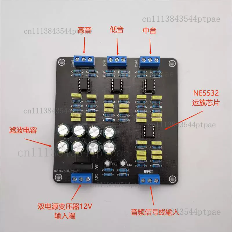 Electronic Crossover Diy Speaker Amplifier Crossover High, Medium, and Low Frequency Three-way Home Speaker High-end Crossover