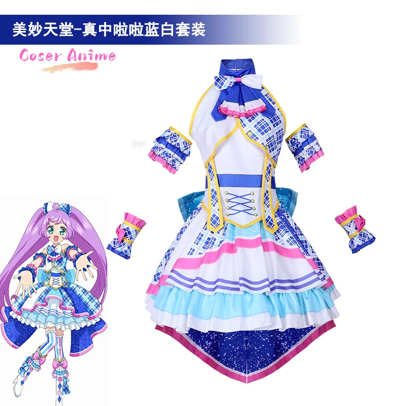 

New Wonderful Paradise Costume Blue and White, True Chinese Lala Cute Anime Role Playing Costume