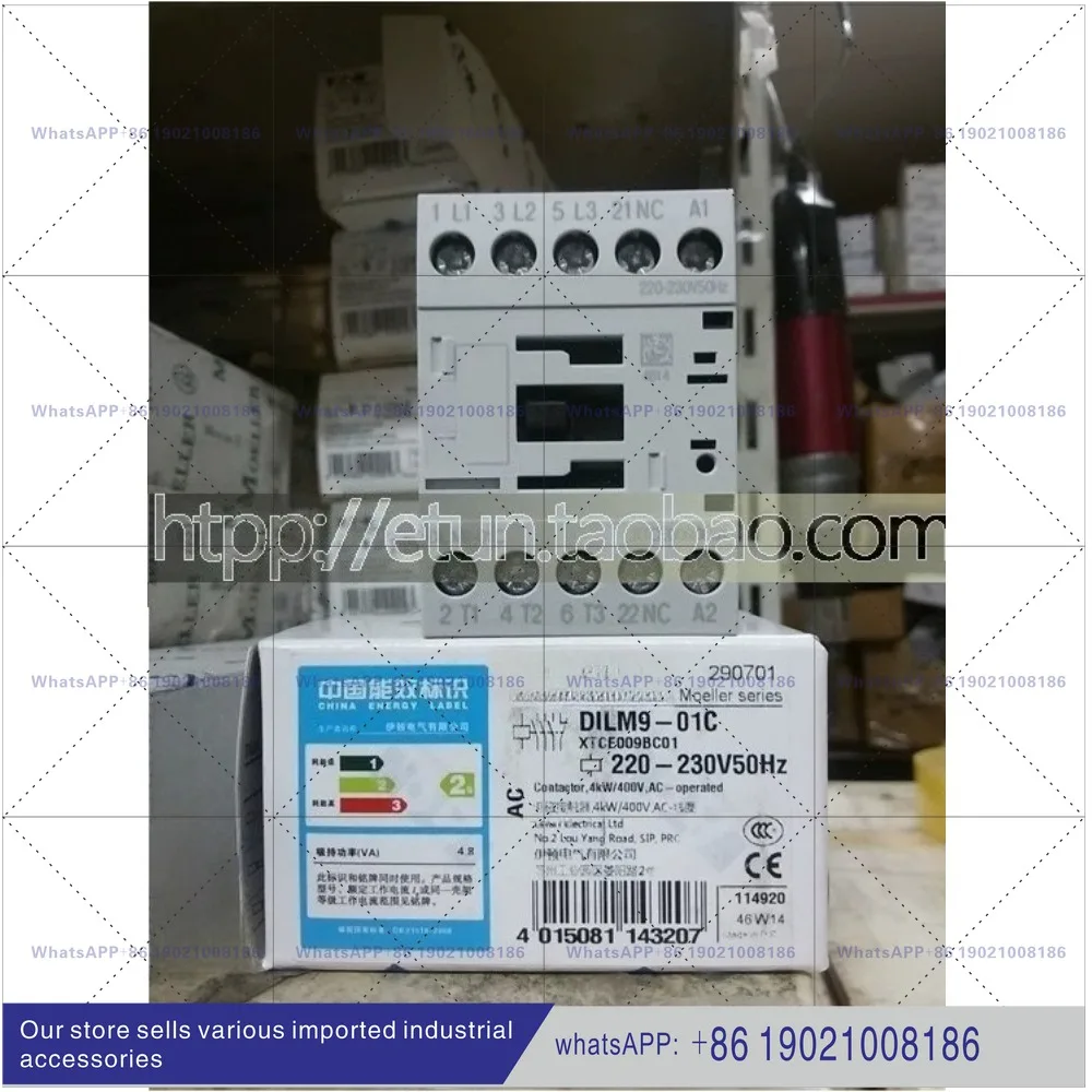 Brand new original contactor DILM9-01C 9-10C 220V 7-10C 7-01C 12-10C 12-01C