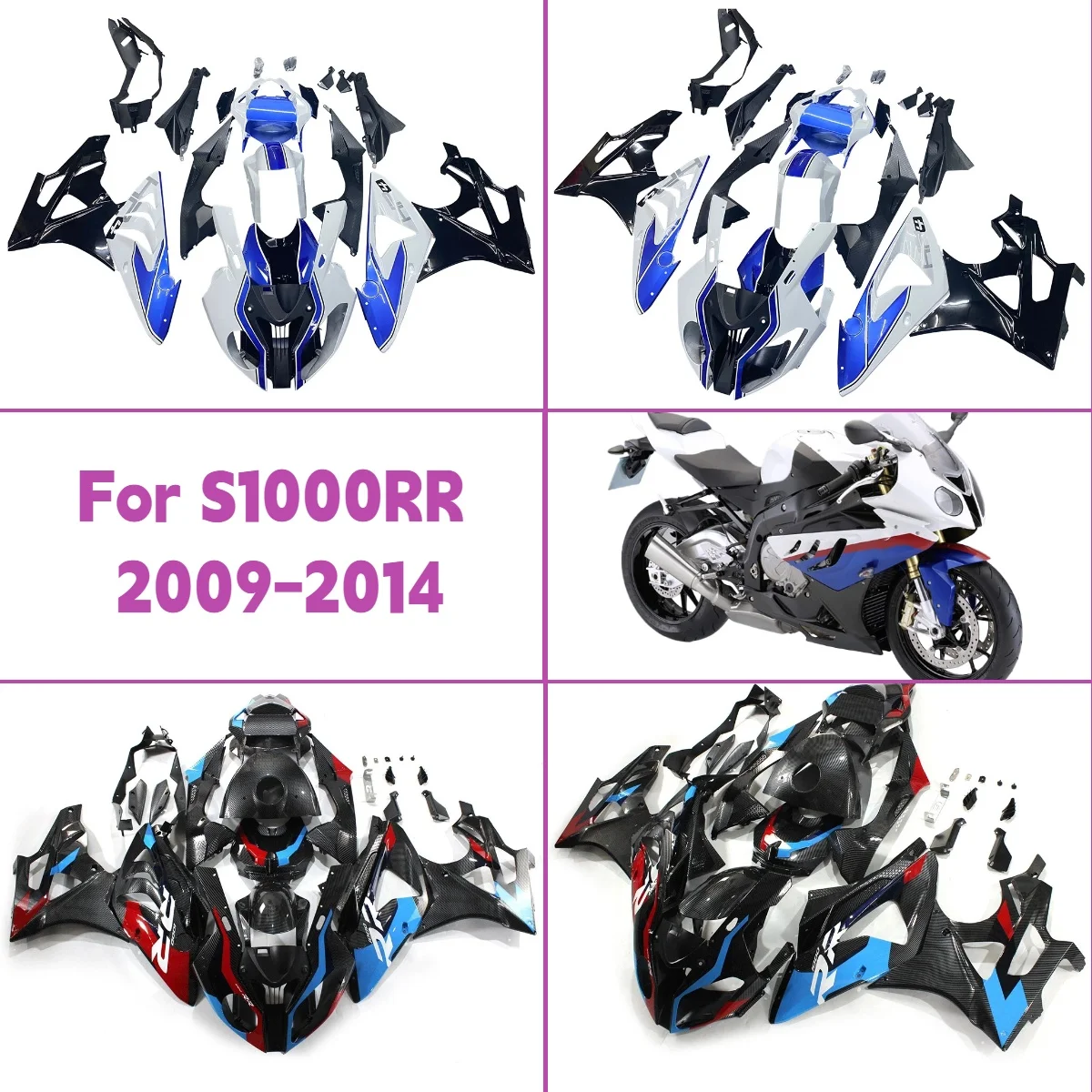 الهدايا المجمعة ل 2009-2014 BMW S 1000RR تصميم فريد من نوعه للدراجات النارية Fairings حقن مصبوب نمط ساخن 09-14 S1000RR