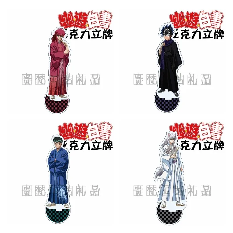 Anime YuYu Hakusho Figures Kurama Hiei Urameshi Yusuke Acrylic Stands Model Plate Desk Decor Prop Fans Christmas Gift 15CM