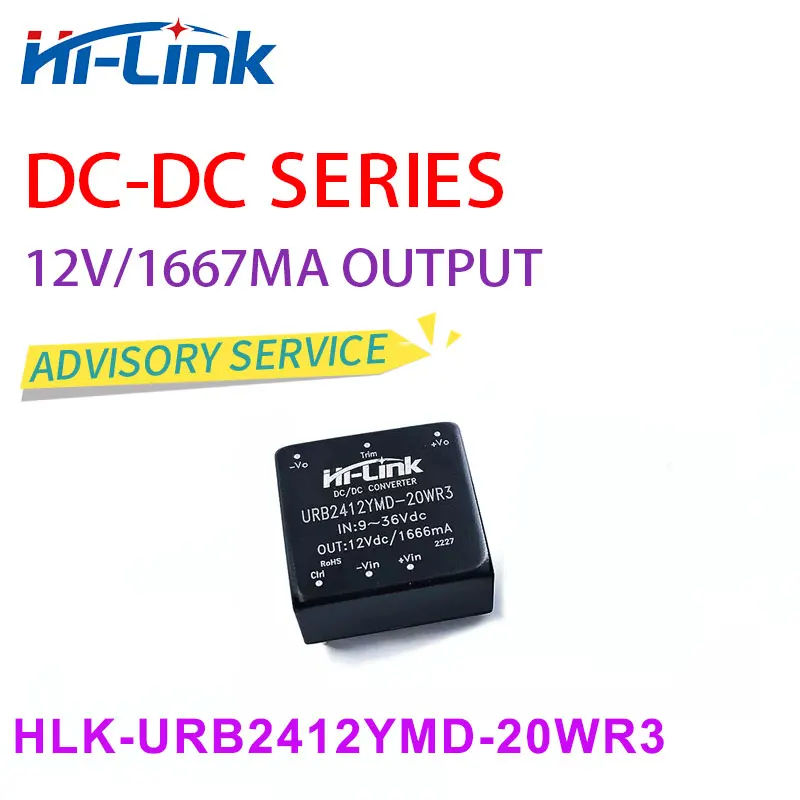 1 Uds envío gratis HLK-URB2412YMD-20WR3 módulo convertidor de DC-DC Hi-Link 9-36V a 12V 1666mA salida 24v ac a 12v dc convertidor