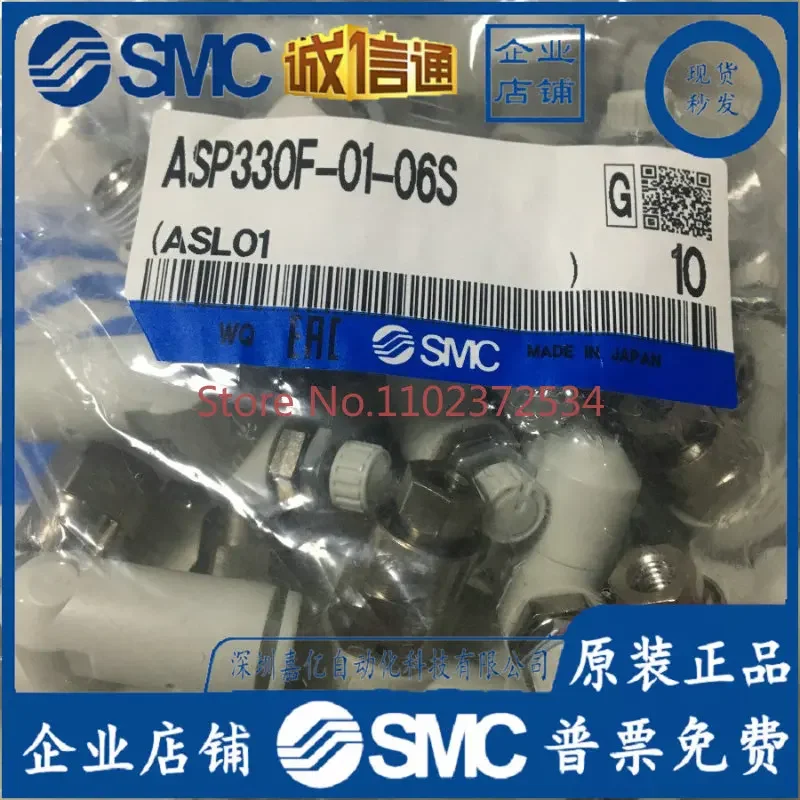 SMC Governor valve ASP330F-01-06S/430F-02-06S/530F-03-08S/630F-04-12S.