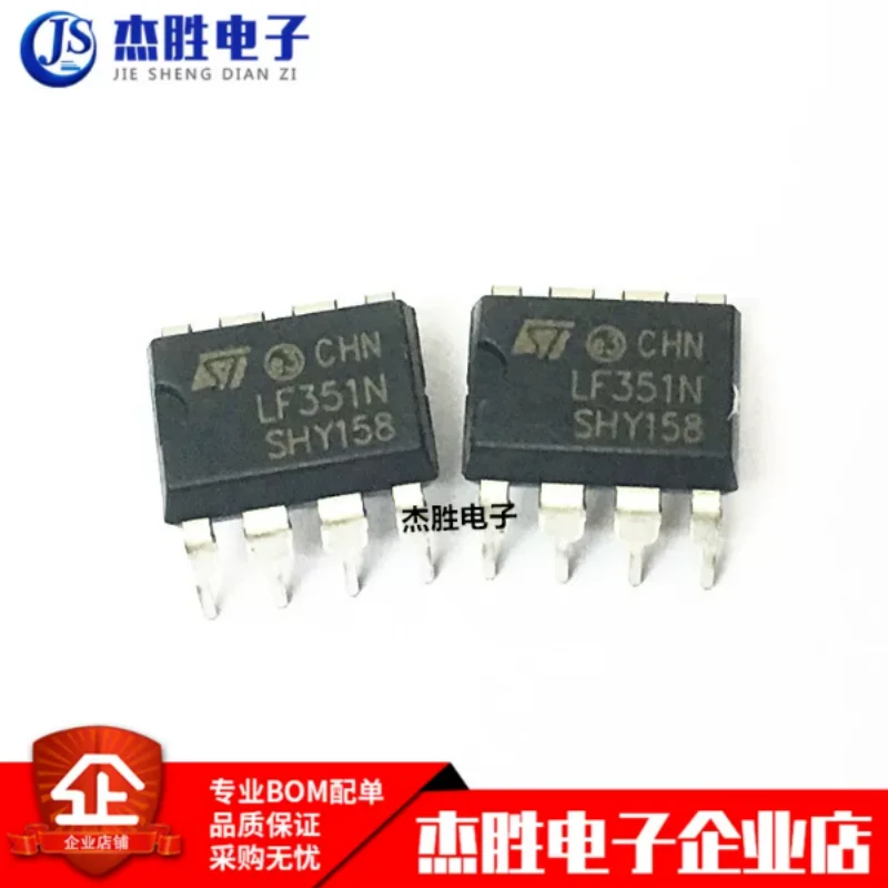 Brand new original LF351N LF351 inline DIP8 broadband JFET input operational amplifier IC