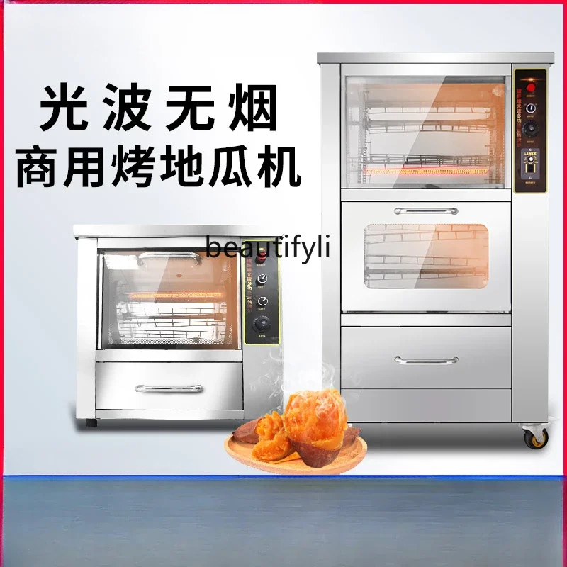 Commercial Full-Automatic Baked Sweet Potato Stove Street Baked Potato Corn Sweet Potato Machine Oven