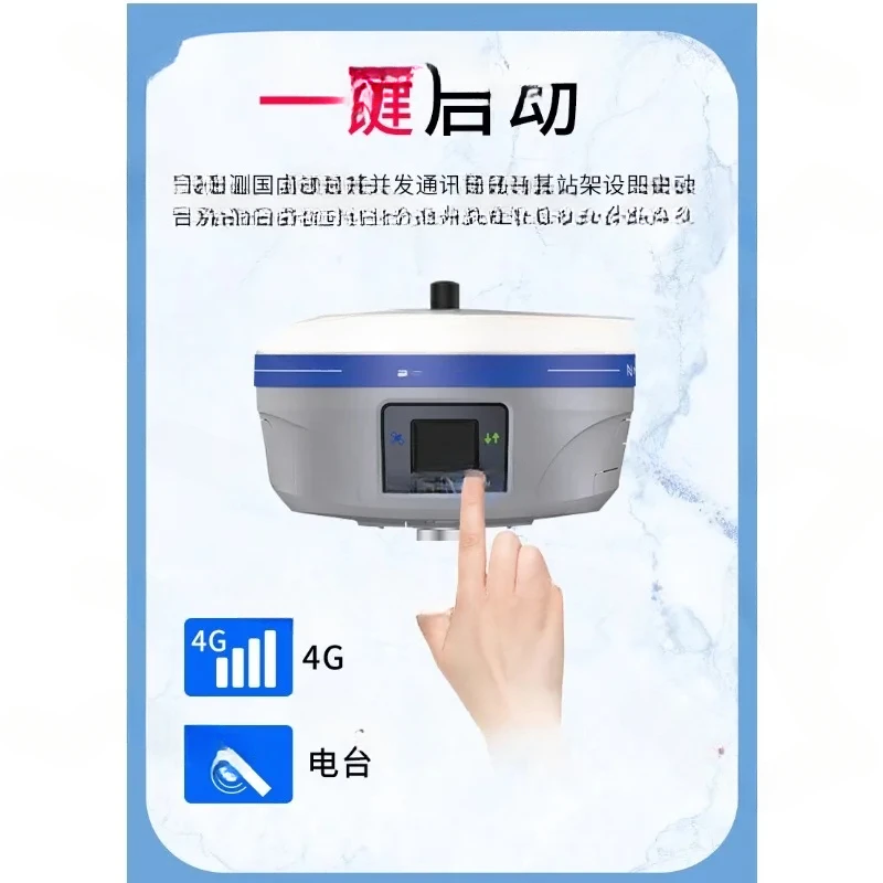 Hochpräzises X6 Inertial Navigation X11 Vision Handheld GPS Engineering Positioning Messgerät