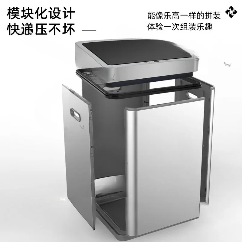 Assembled stainless steel intelligent induction trash can Large capacity 60L household ABS Assembled trash can with lid