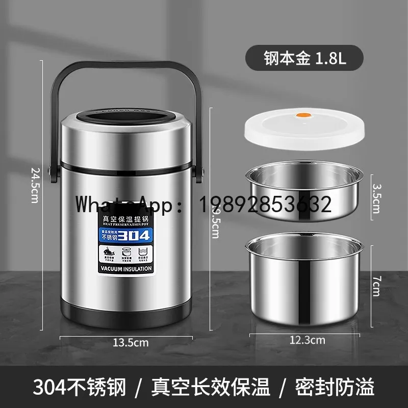 PYJ stainless steel thermal insulation lunch box student office worker large-capacity rice bucket