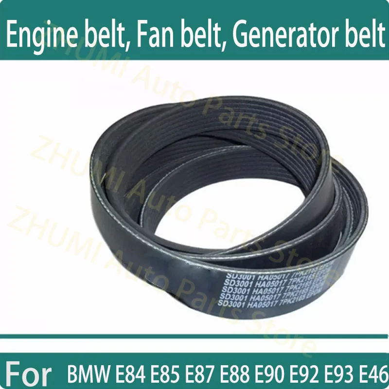 6PK1870 For BMW E84 E85 E87 E88 E90 E92 E93 E46 fan belt