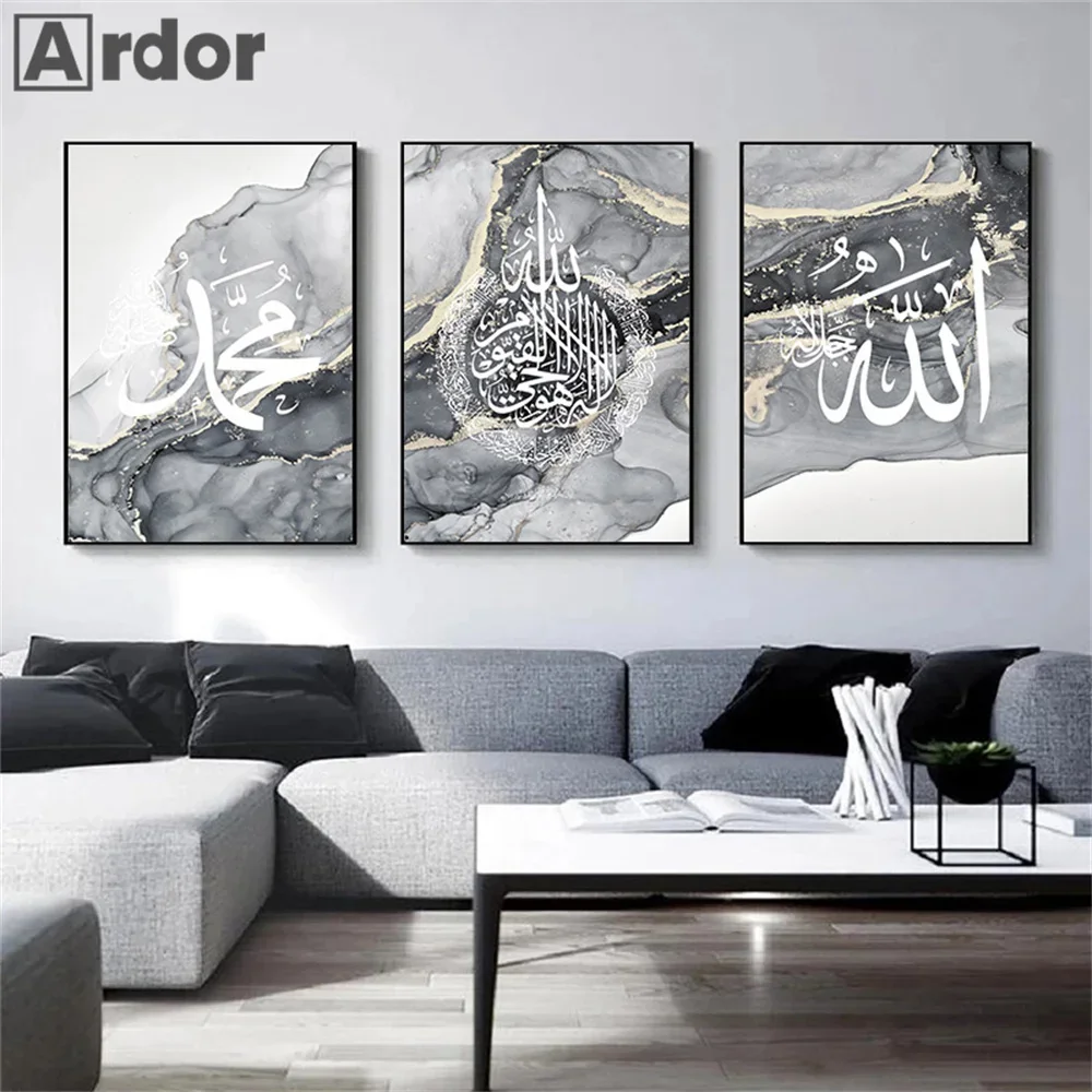 

Islamic Calligraphy Poster Prints Black Gray Gold Marble Canvas Painting Ayatul Kursi Quran Muslim Wall Art Picture Home Decor