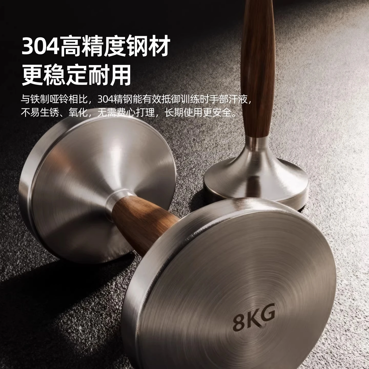 Dumbbell Wood Stainless Steel 1-10kg Black Walnut Solid Wood Dumbbell Set Men's and Women's Strength Training Fitness Exercise