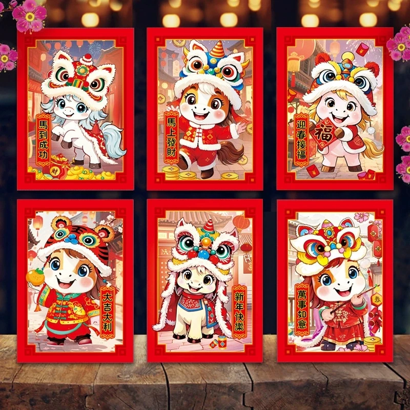 6 шт. 2026 год лошади красные конверты удача денежный мешок весенний фестиваль благословение карман красный пакет новогоднее украшение подарок