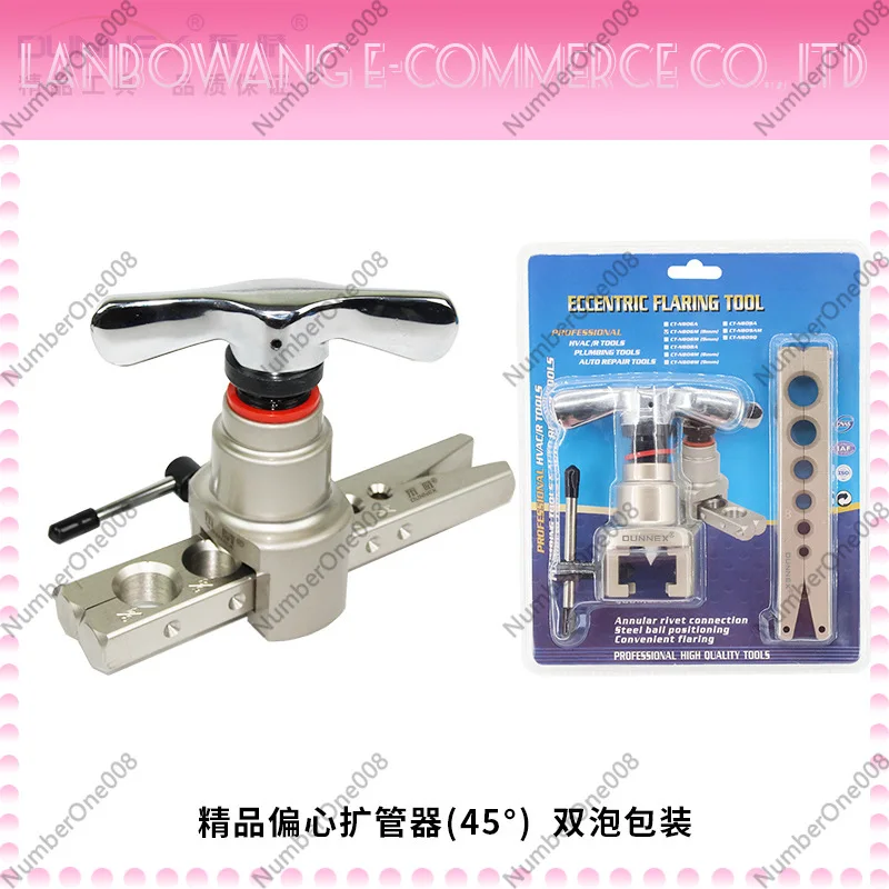 

CT-N806A Boutique Eccentric Pipe Expander, Double Bubble Ring Riveting Anti-Leak, Refrigeration Flaring Tool