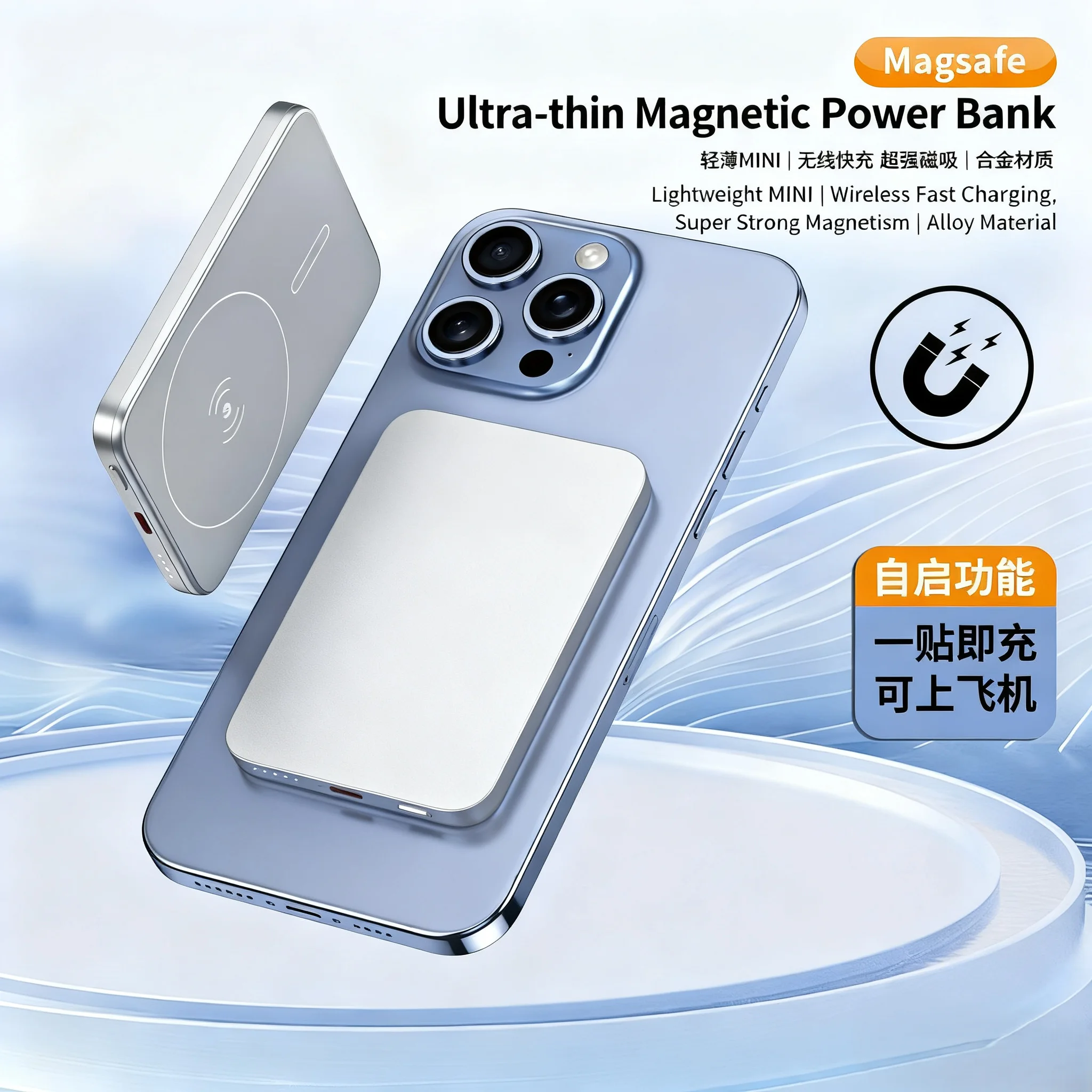 New Slim Magnetic Wireless Power Bank 10000mAh For Magsafe Fast Charge Portable External Battery For IPhone 17 16  15 Samsung
