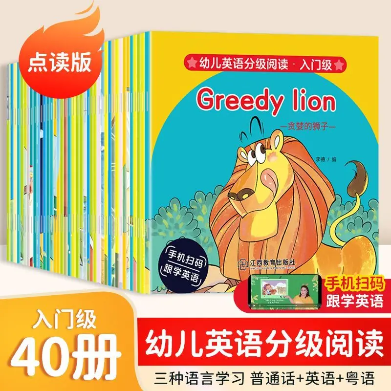 

Книжки-картинки Little Daren Little Tadpole: Английский язык для детей, поуровневое чтение, начальный уровень, все 40 книг, раннее развитие детей