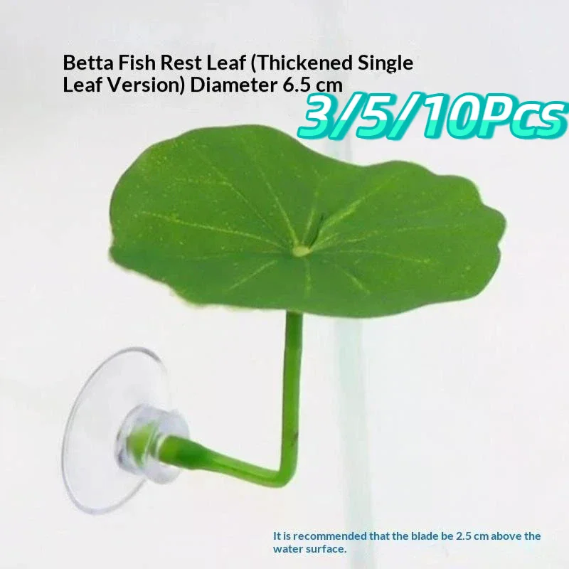 3/5/10 PCS Plastic Betta Rest Leaf Simulated Lotus Leaf For Hiding Spawning Aquarium Plant